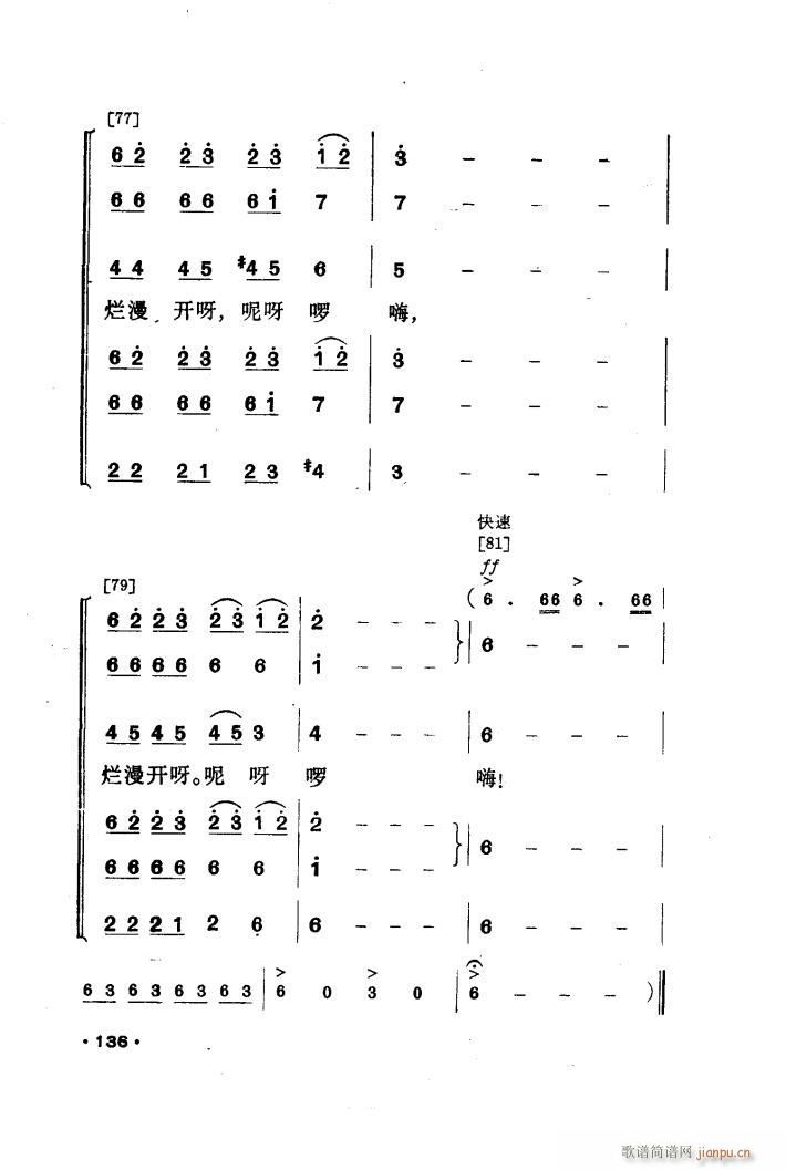 ��ɽ�wȪ �赸����(l�� )(���ָ��V)17