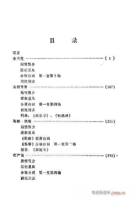 ��������(�������V)1