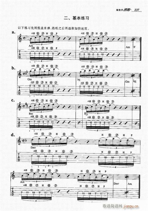 ���ҌW(xu��)����121-140(�����V)17