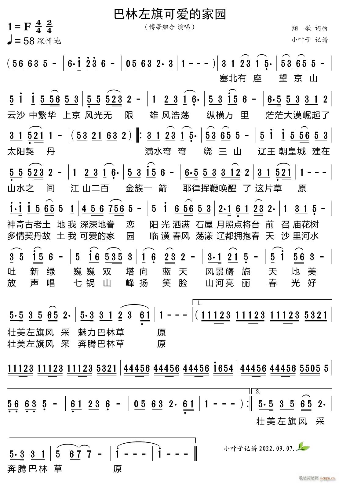 ��������ɐ�(��i)�ļ҈@(���ָ��V)1