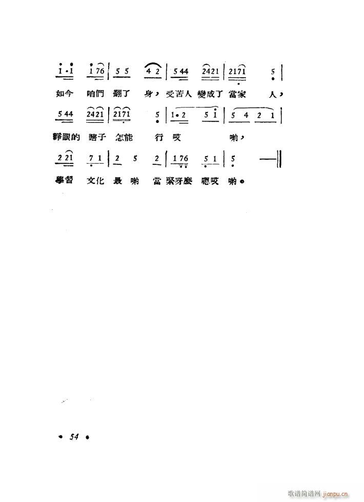 �����R�� ���脡 1949��(ʮ�ּ�����)15