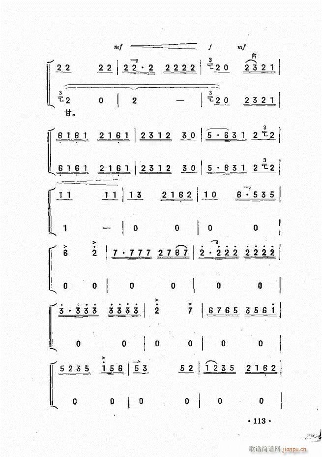 ��������61 120(ʮ�ּ�����)53