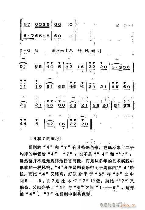 �x���������෨21-60(ʮ�ּ�����)21