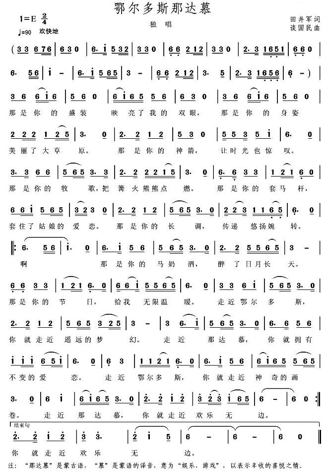 ������˹���_Ľ(���ָ��V)1