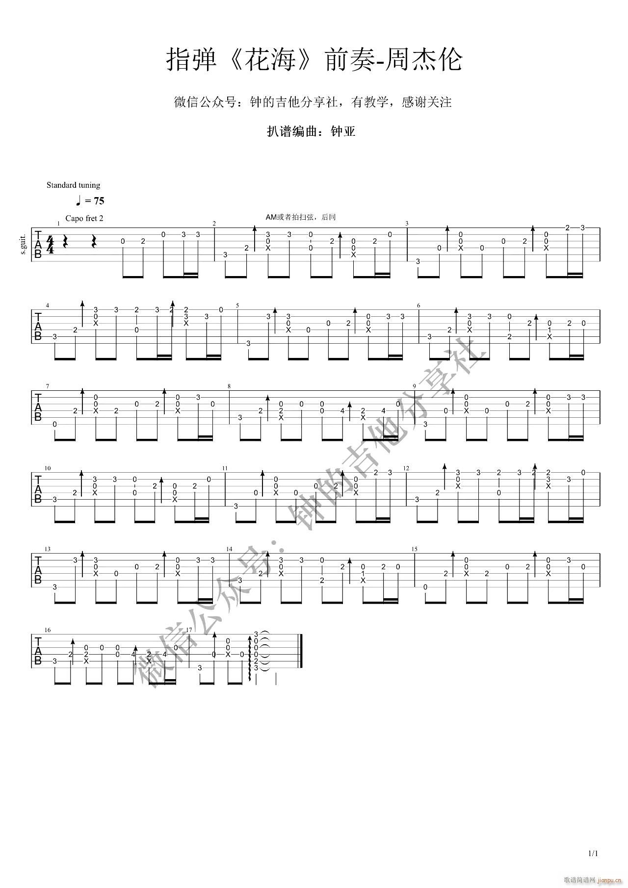 ����ָ��(�����V)1