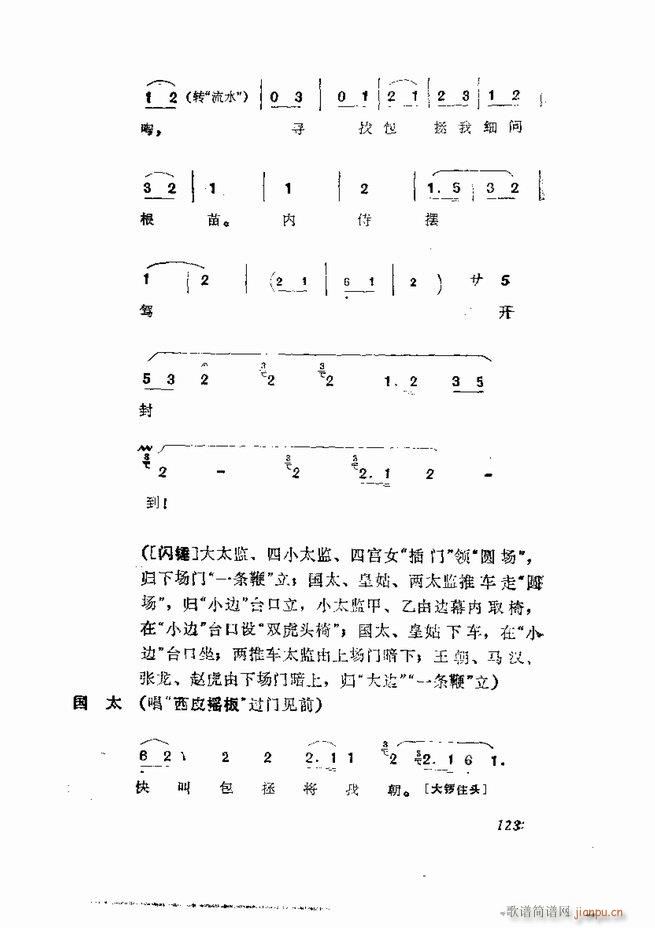 �������� ���弯 121 180(�������V)3