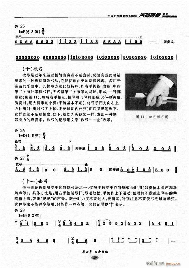 �������ָ�c(di��n) Ŀ�ǰ��1 60(�����V)40