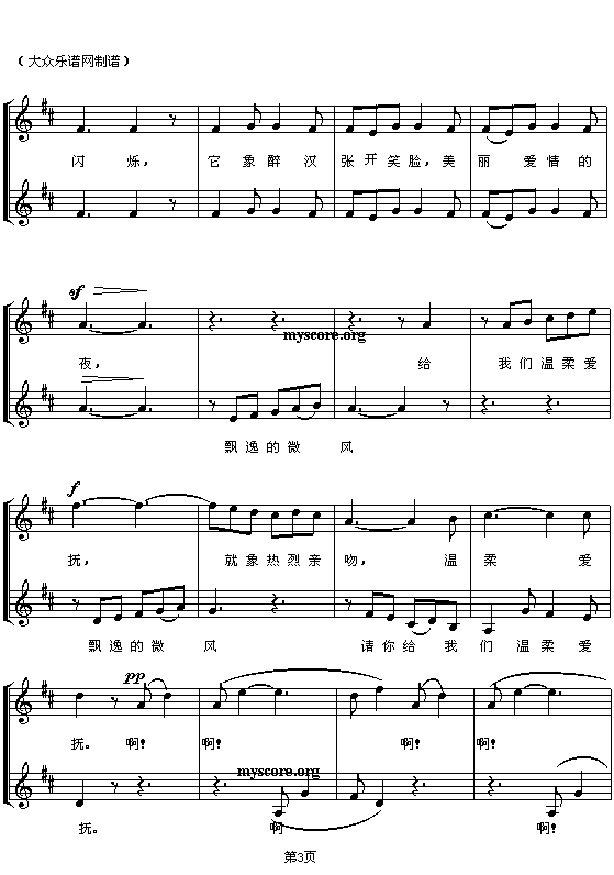 ����--������ҹ����(��i)���ҹ(ʮ�ּ�����)3