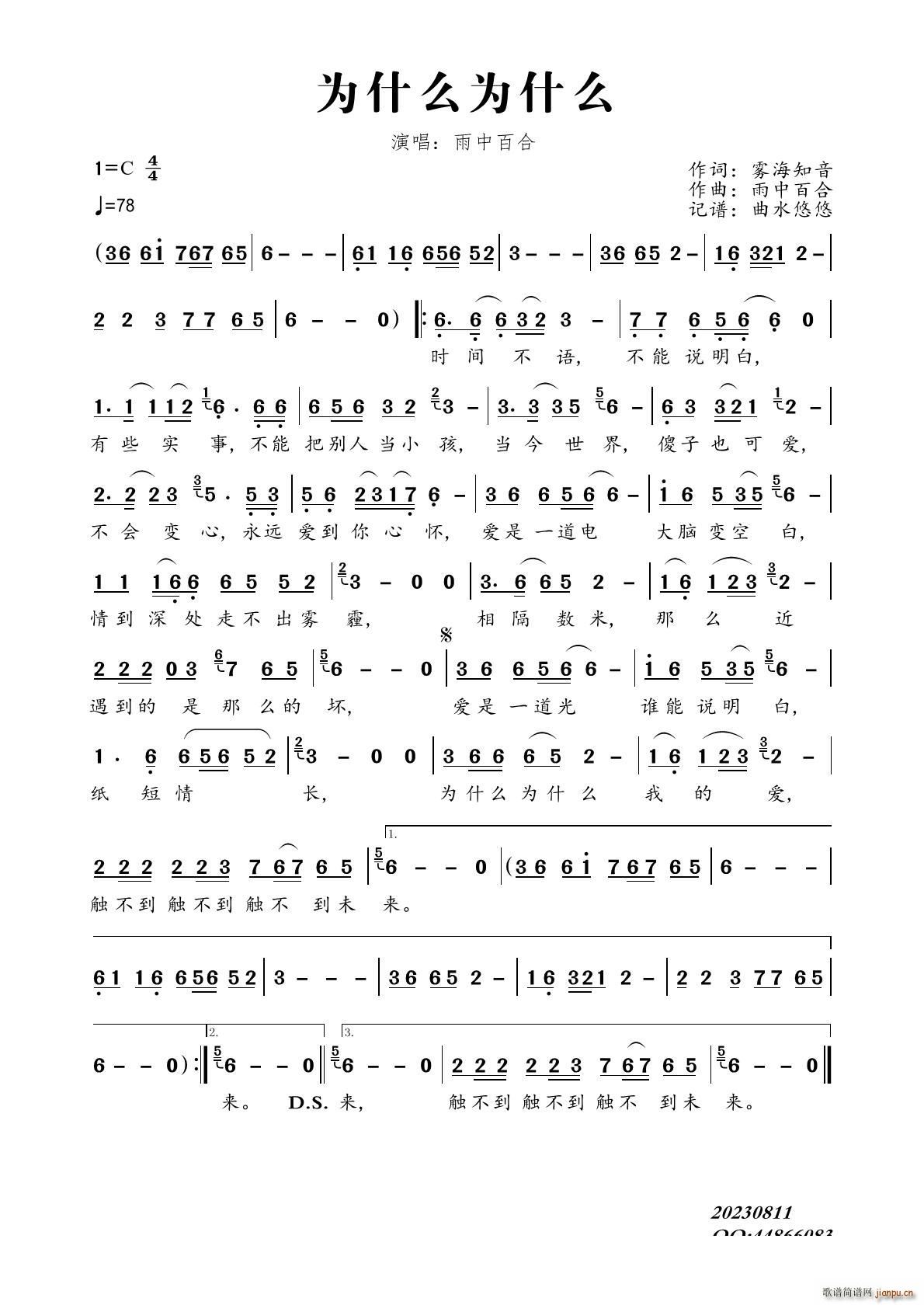 ��ʲô��ʲô(���ָ��V)1