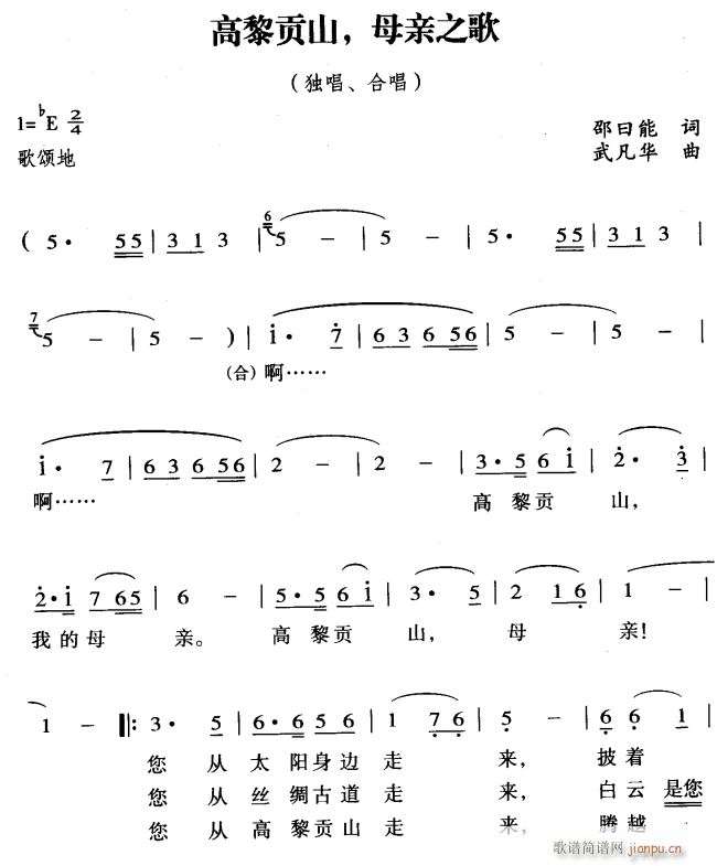 ����ؕɽ ĸ�H֮��1(ʮ�ּ�����)1