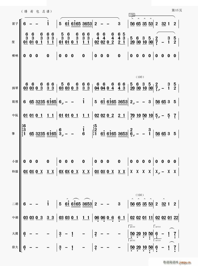 �C�ɰ� ��(l�� )����(���V)15