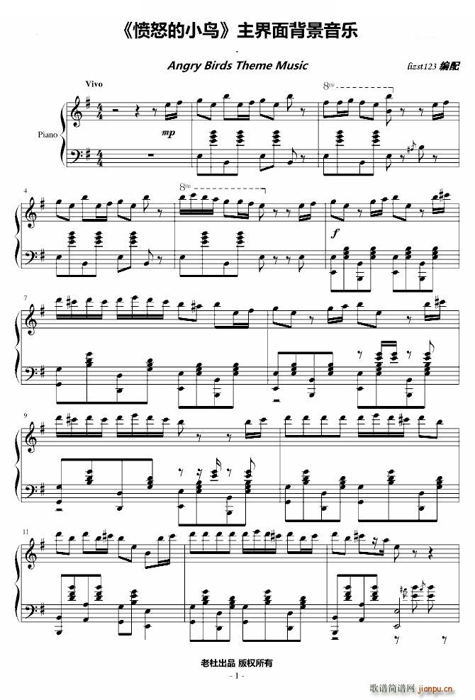 ��ŭ��С�B(ni��o) ������BGM(����V)1