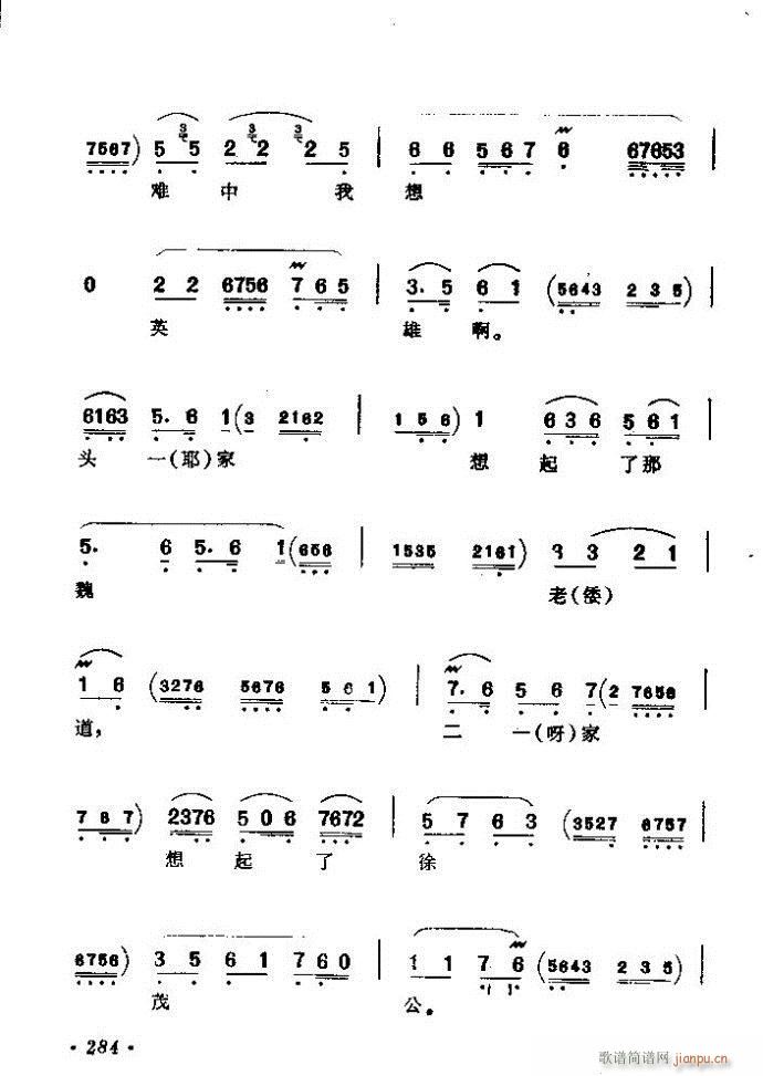 ������(zh��)����ǻ�x �ϼ� 241 300(�������V)44