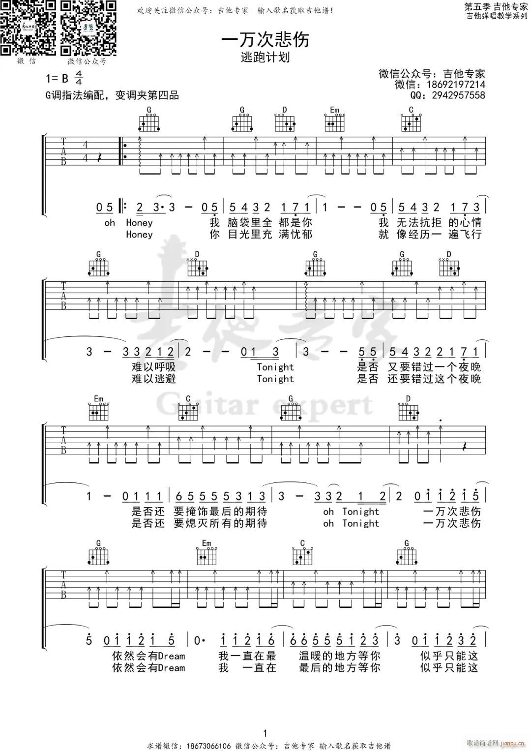 һ�f(w��n)�α��� G�{ԭ�澎��(�����V)1