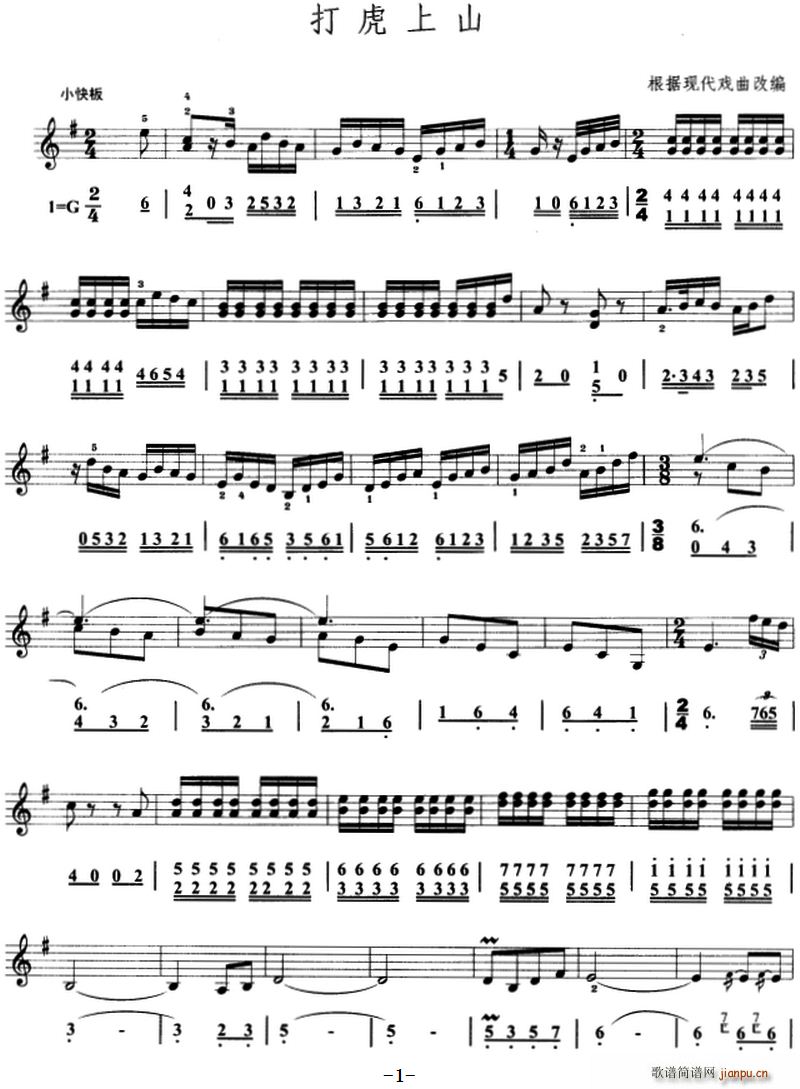 ����ɽ ���L(f��ng)��(���ָ��V)1