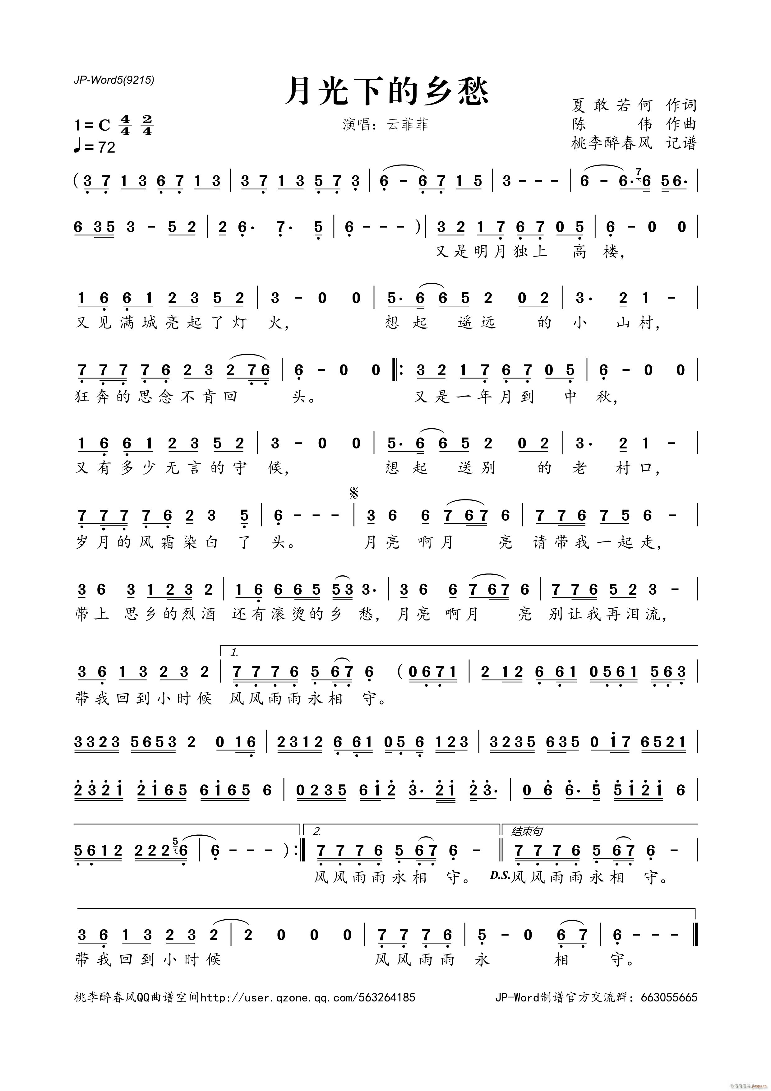 �¹��µ��l��(���ָ��V)1