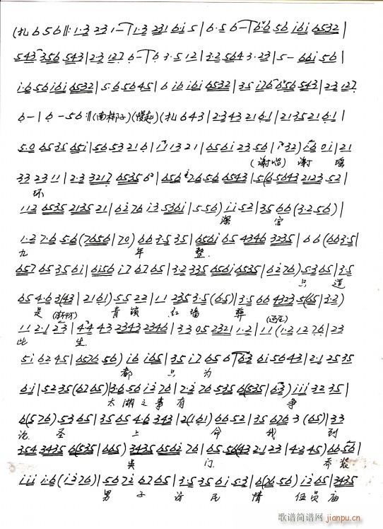 ���� �x���h(hu��n) ���@��(hu�� ) �ֳ���(�������V)6