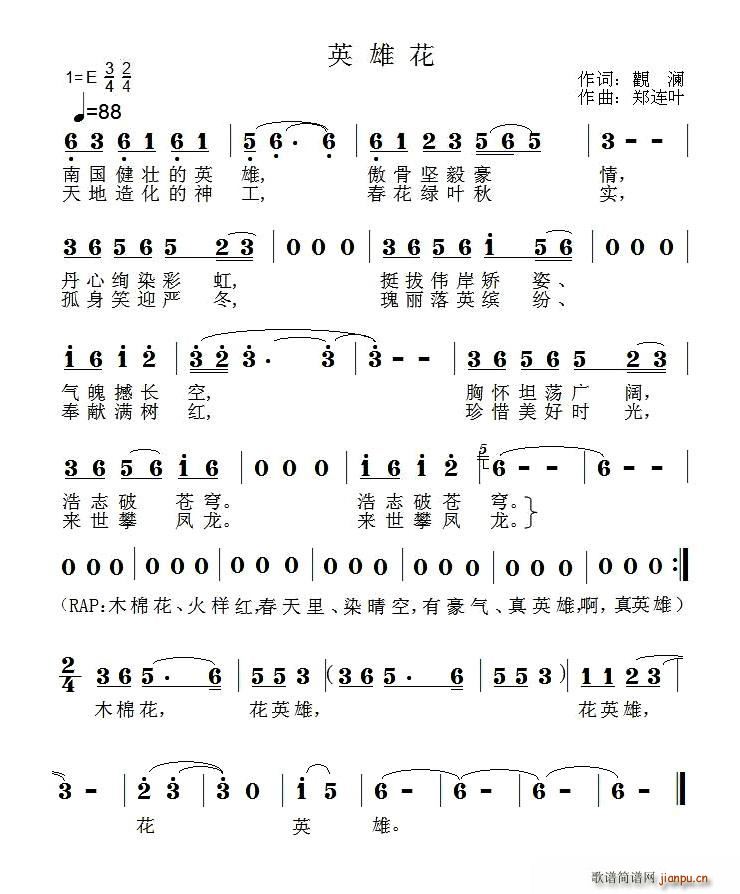 Ӣ�ۻ�(���ָ��V)1