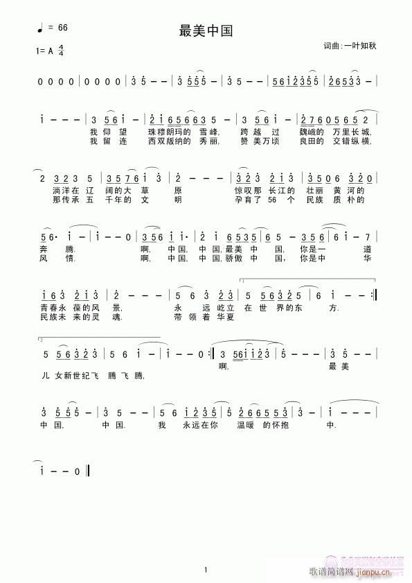 �����Ї�(���ָ��V)1