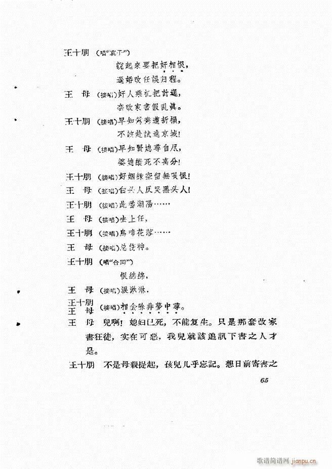 �ط������� ����61 120(ʮ�ּ�����)5