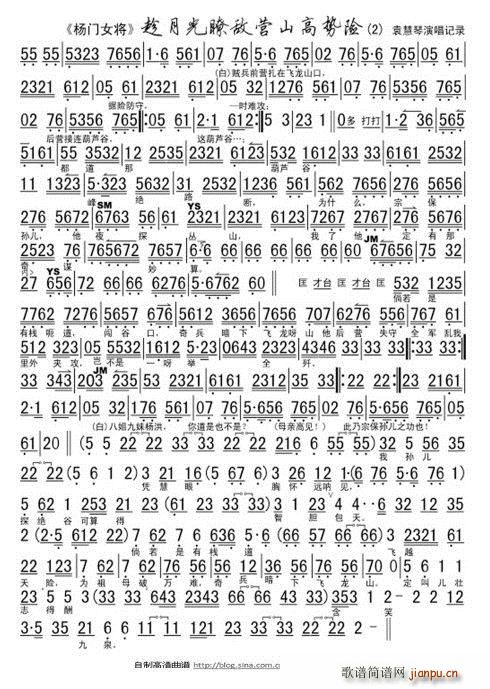 ���T(m��n)Ů�� ���¹�t���I(y��ng)ɽ�߄��U Ԭ����(ʮ�ּ�����)13