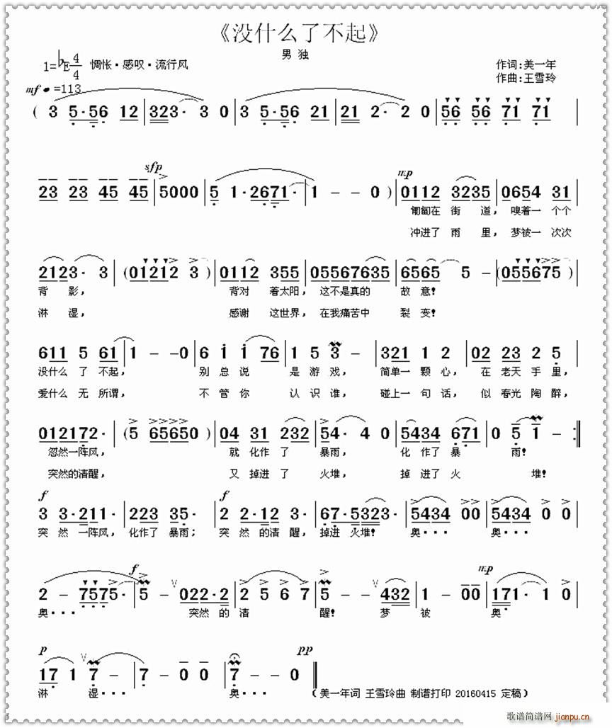 �](m��i)ʲô�˲���(���ָ��V)1