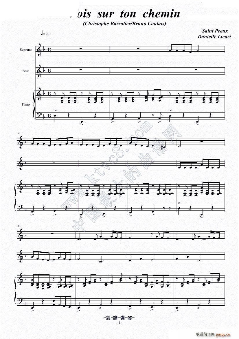 Vois sur ton chemin �������·; ��ţ��Ĵ������}�� �����(l�� )(����V)1