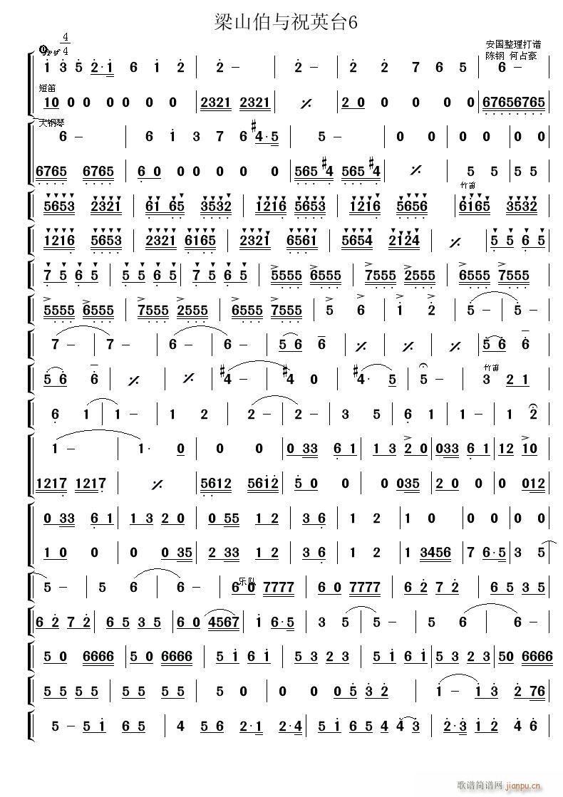 ��ɽ���cףӢ�_6(���ָ��V)1