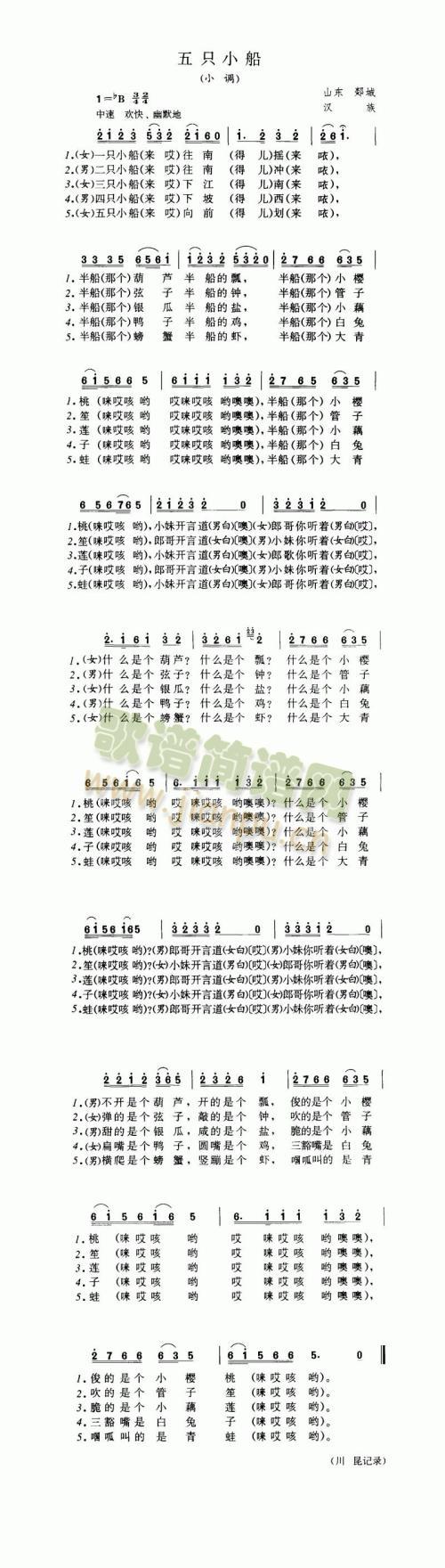 ��ֻС��(���ָ��V)1