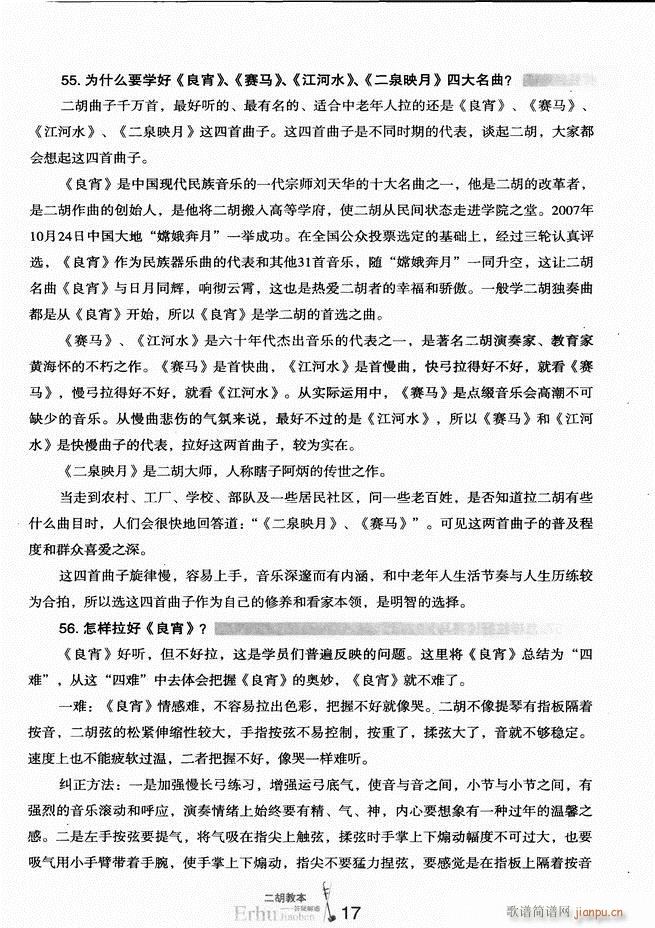 �����̱� ���ɽ��(�����V)22