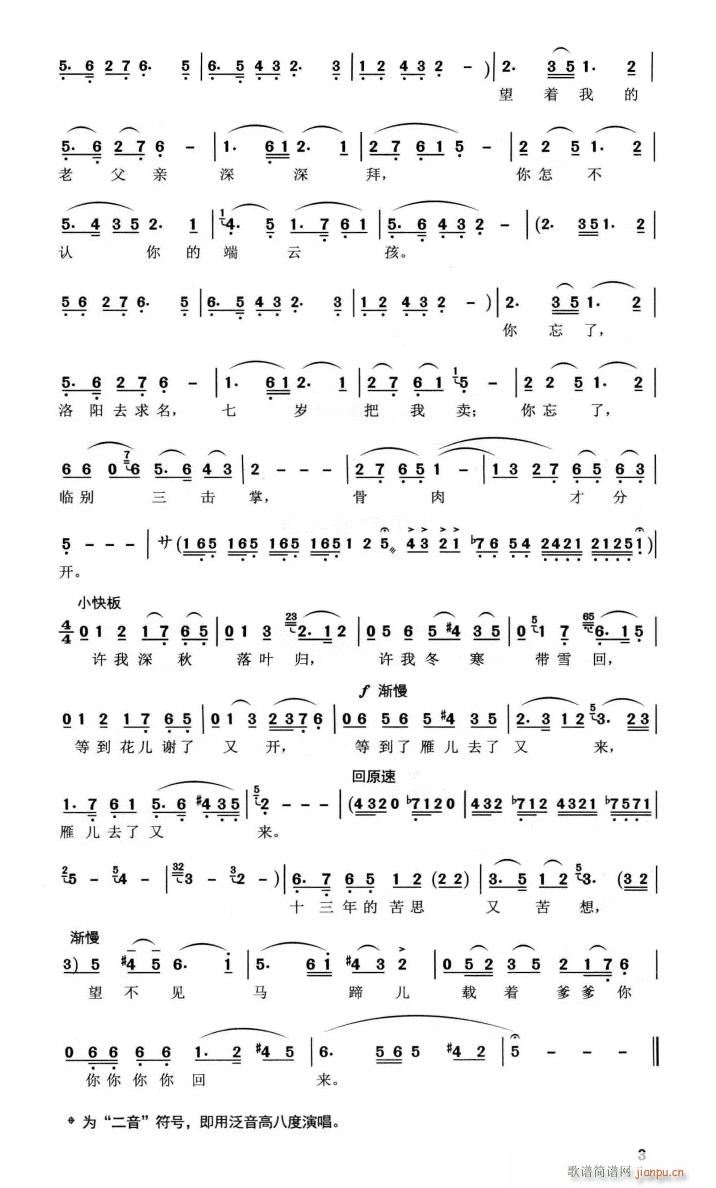 �脡 �]��ԩ �x��5��(ʮ�ּ�����)18