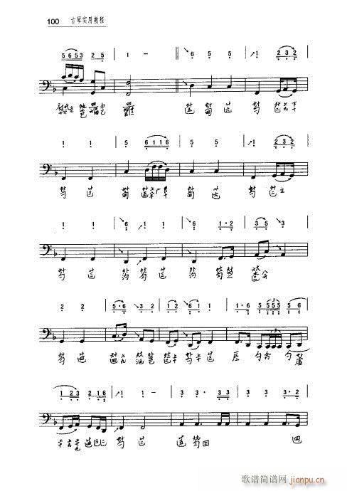 ���ٌ�(sh��)�ý̳�81-100(ʮ�ּ�����)20