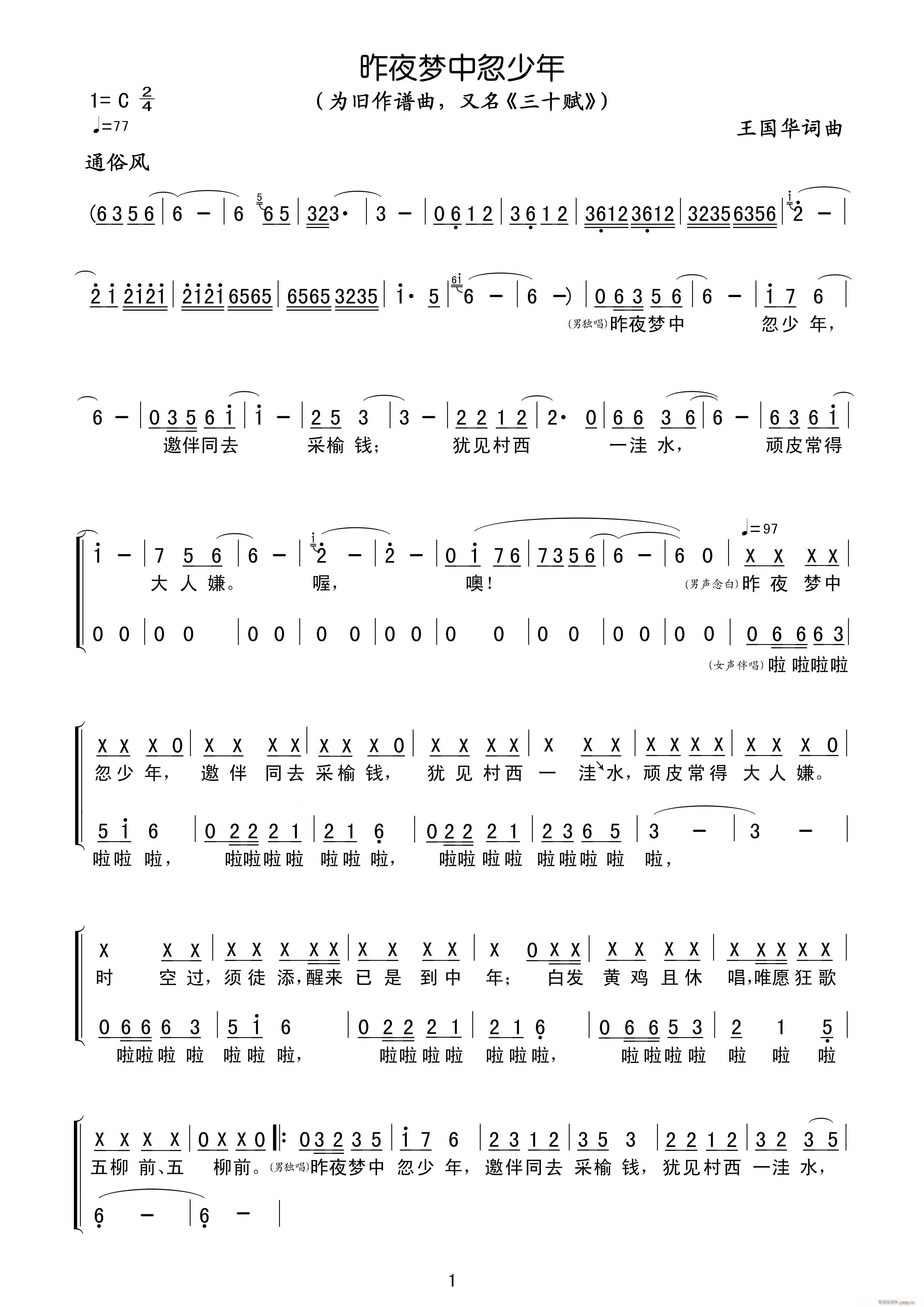 ��ҹ��(m��ng)�к�����(���ָ��V)1