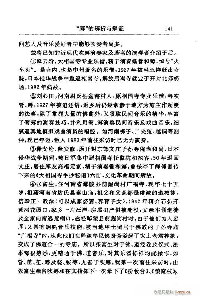 Փ���x��121-150(ʮ�ּ�����)21