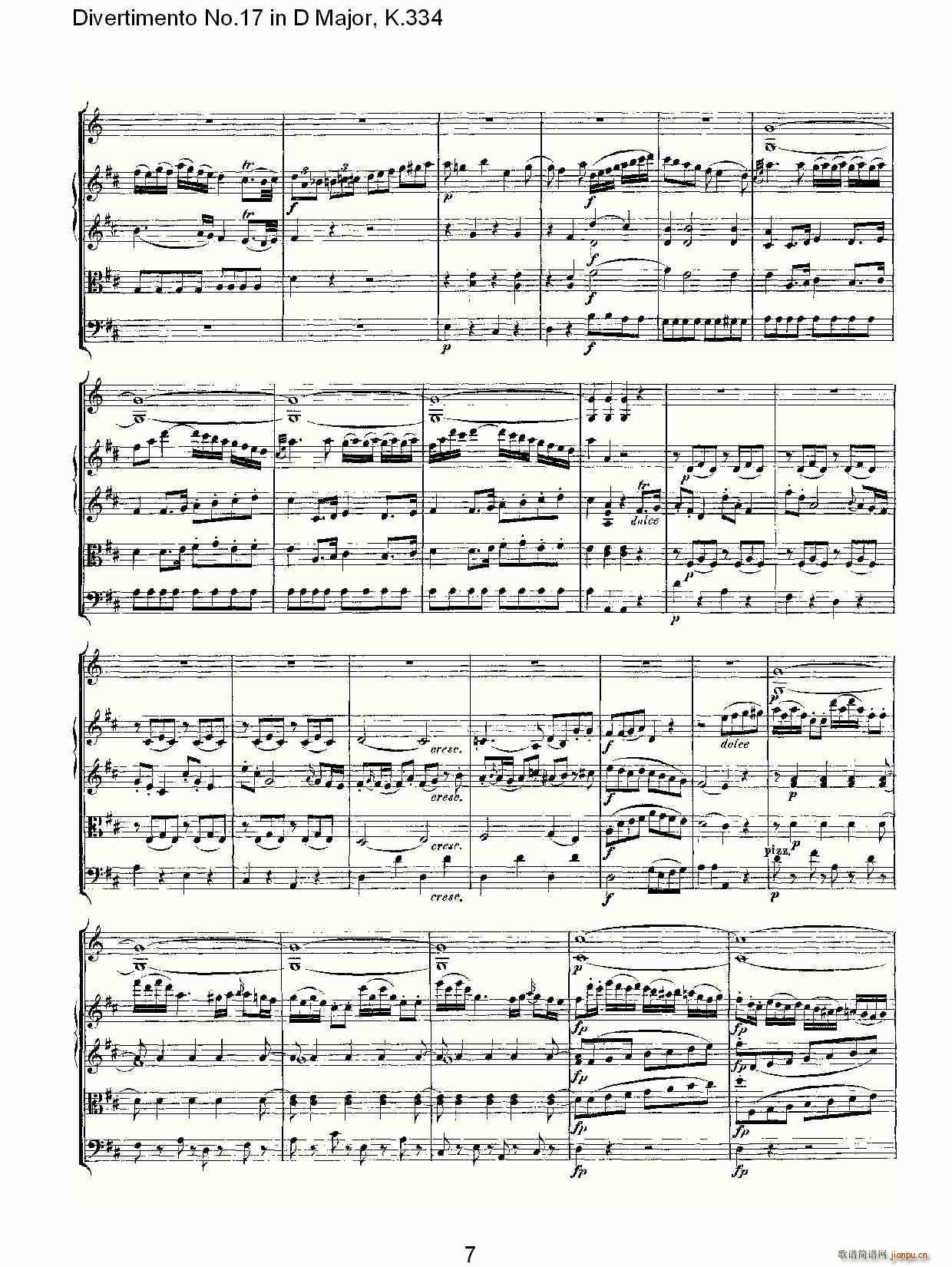 Divertimento No.17 in D Major, K.334(ʮ�ּ�����)7