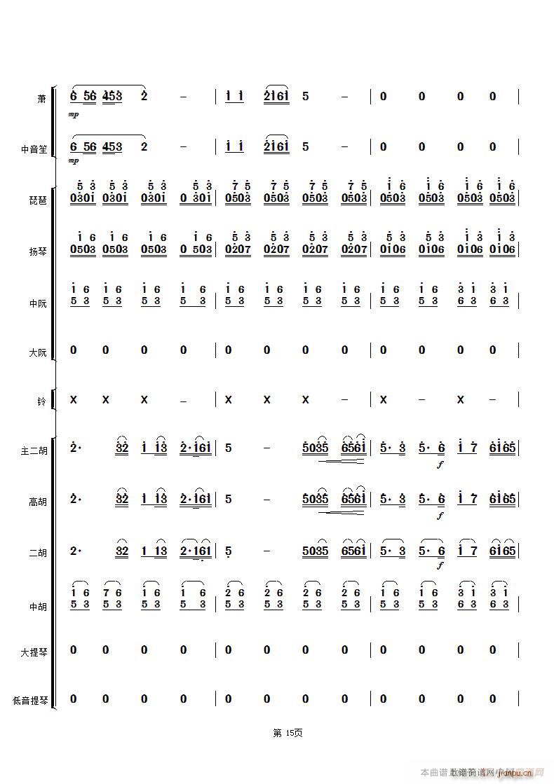 ��Ȫӳ�� ��(l�� )����(���V)15