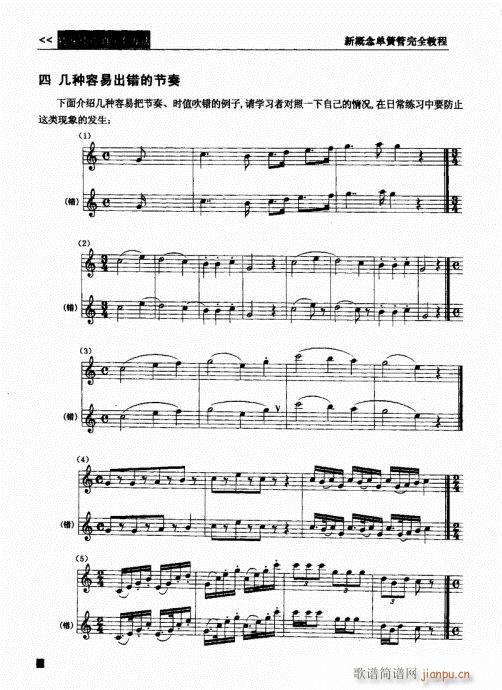 �¸���λɹ���ȫ�̳�61-80(�λɹ��V)9