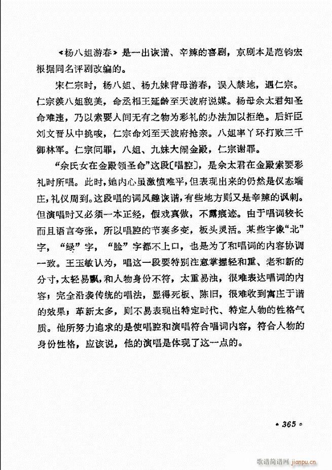 ������(zh��)����ǻ�x �¼� 361 420(�������V)5