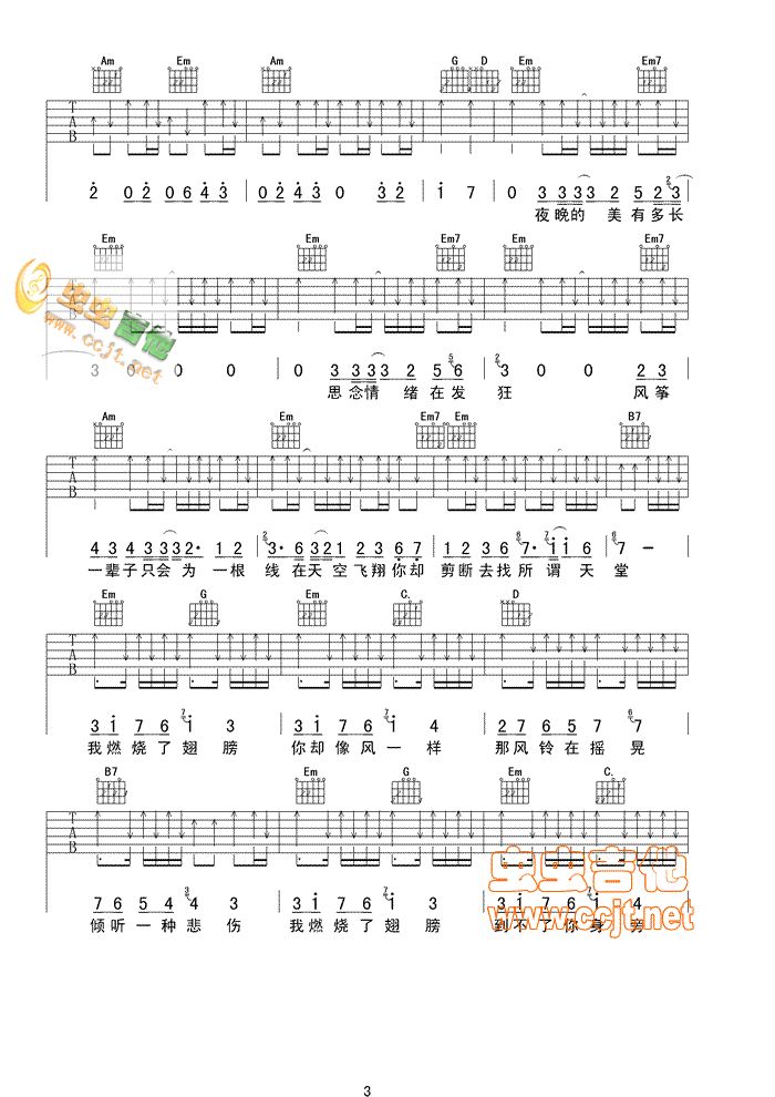 ȼ�����(���ָ��V)3