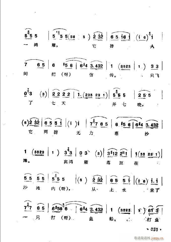 ���ӑ���y��ǻ�x182 241(ԥ�����V)44