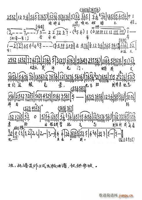 ����ū ��������������˿ɺ�(ʮ�ּ�����)3