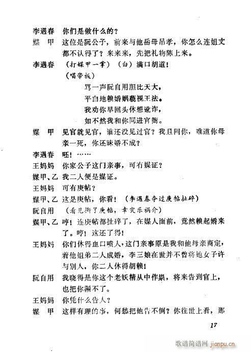 ����Ѫ(���ָ��V)20