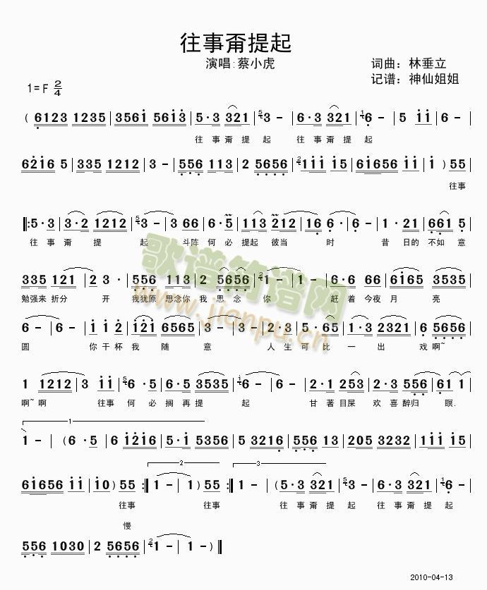 ���±�����(���ָ��V)1