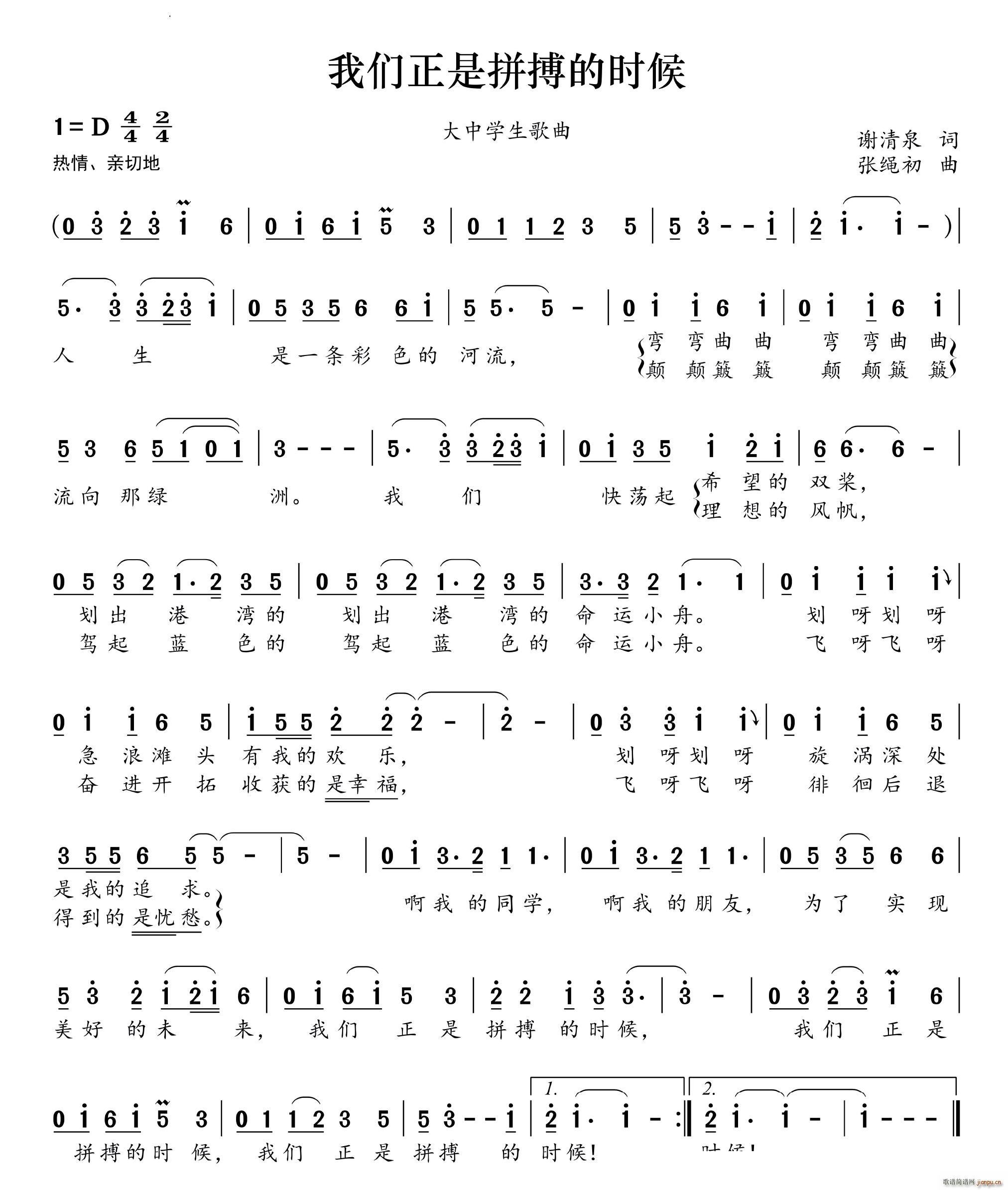 �҂�����ƴ���ĕr(sh��)��(���ָ��V)1