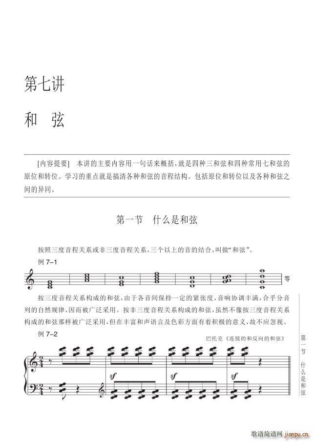 ���� ��7�v���ҵ�1����77�(y��)ʲô�Ǻ���(ʮ�ּ�����)1