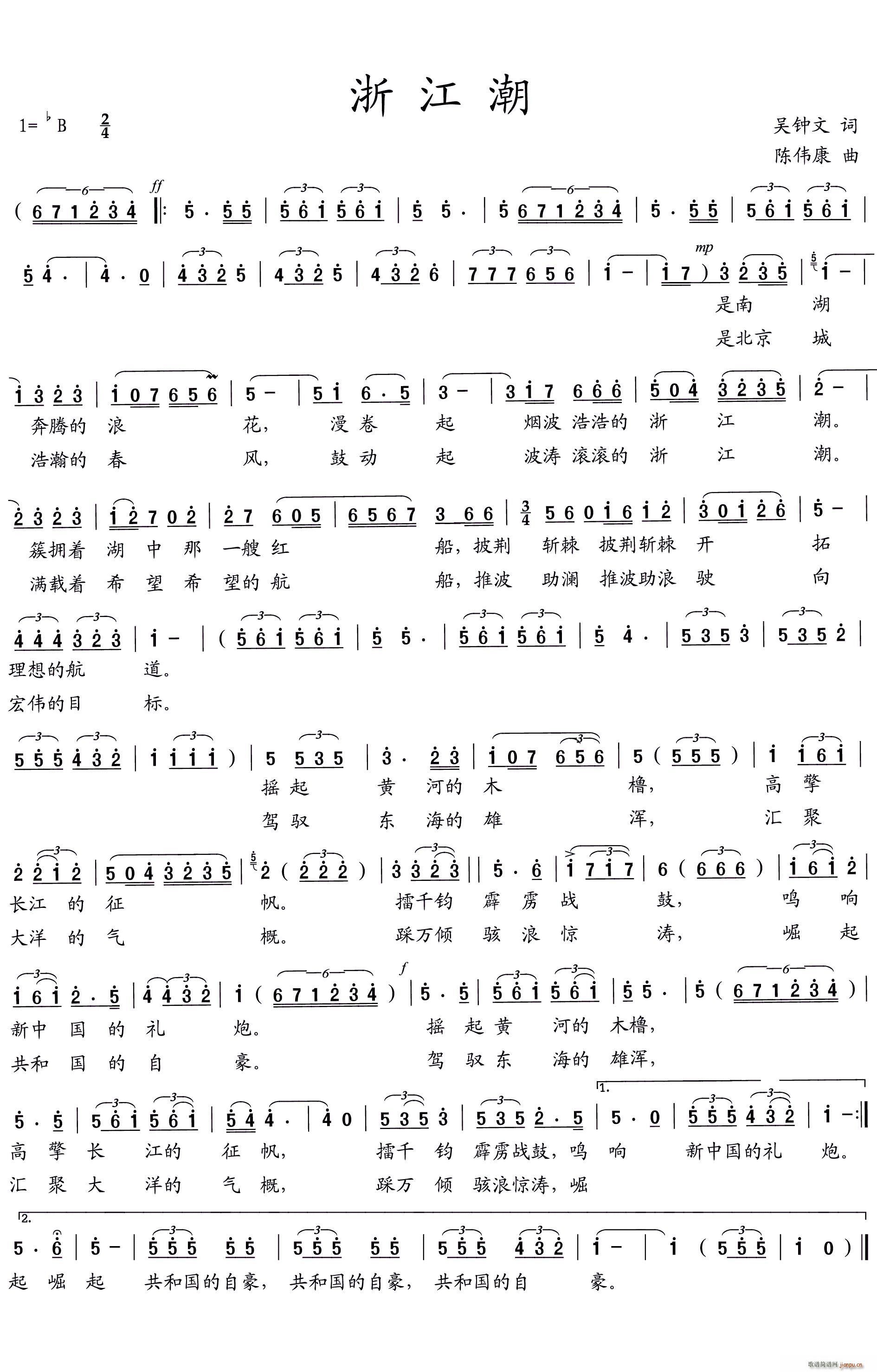 �㽭��(���ָ��V)1