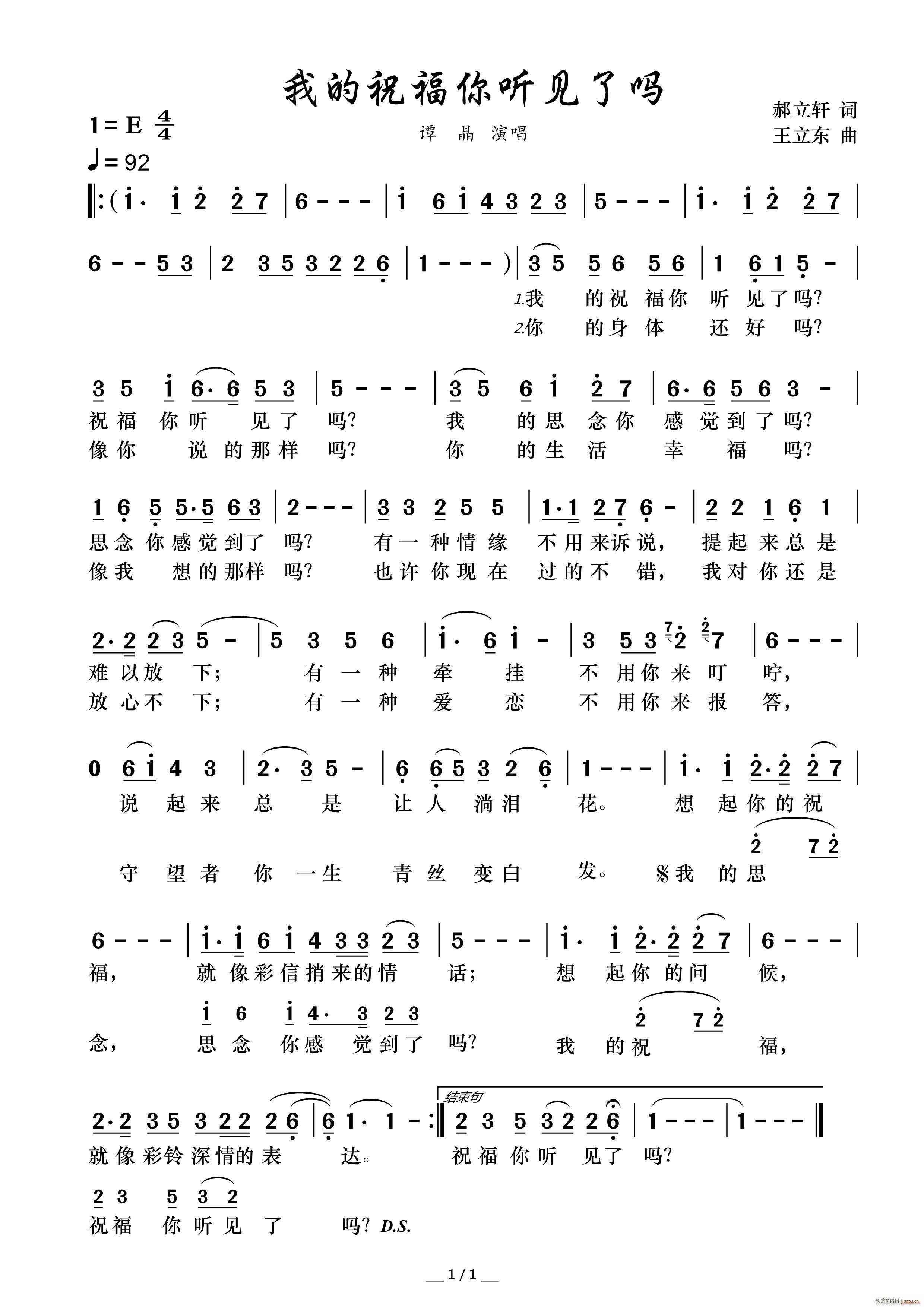 �ҵ�ף���� (t��ng)Ҋ(ji��n)�ˆ� �T ��(ʮ�ּ�����)1