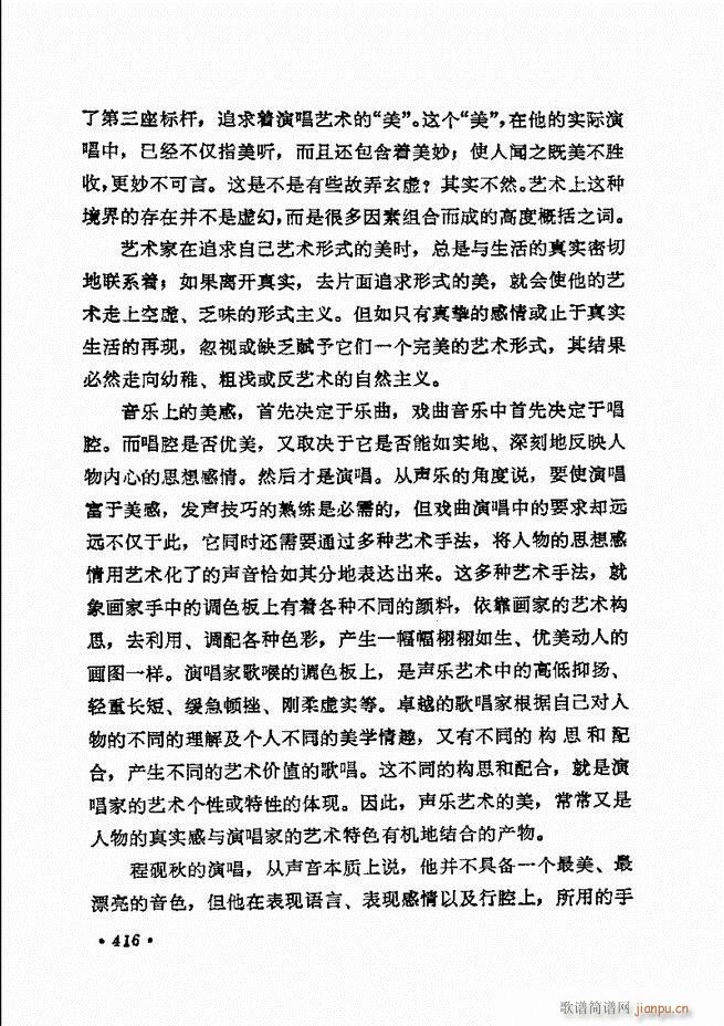 ���� �̳��ﳪǻ�x372 432(�������V)49