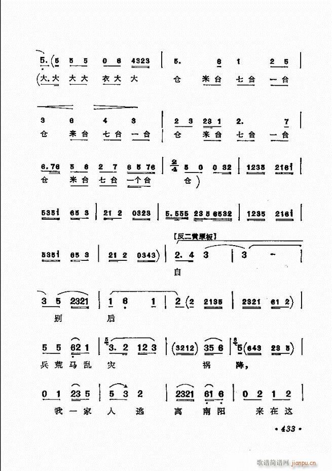 ������(zh��)����ǻ�x �¼� 421 443(�������V)13