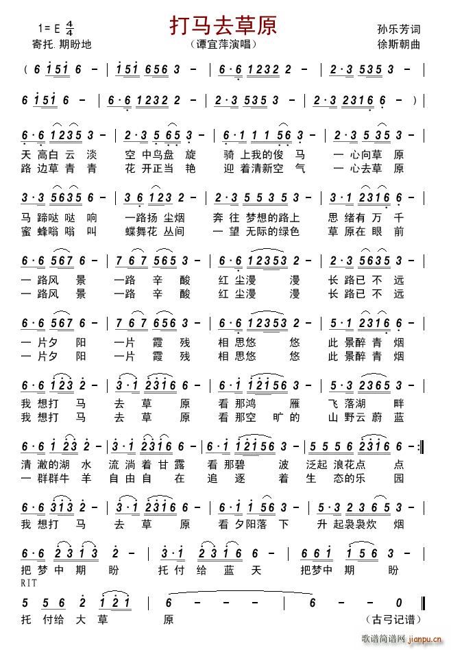 ���Rȥ��ԭ(���ָ��V)1